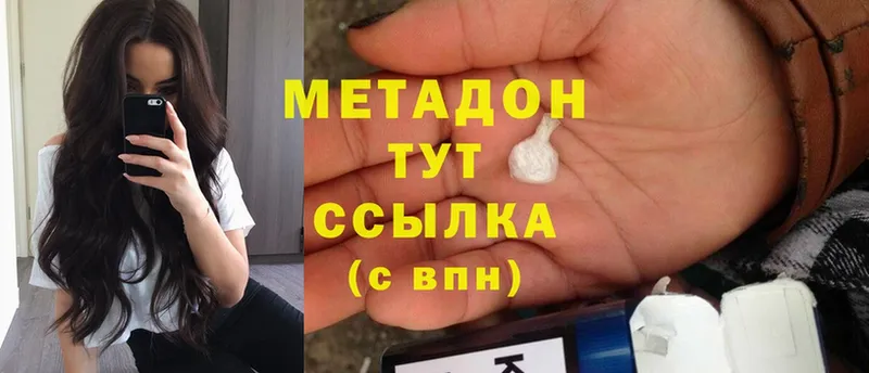 Купить закладку Бутурлиновка Канабис  МЕФ  Cocaine  Alpha PVP  мега как зайти  ГАШИШ 