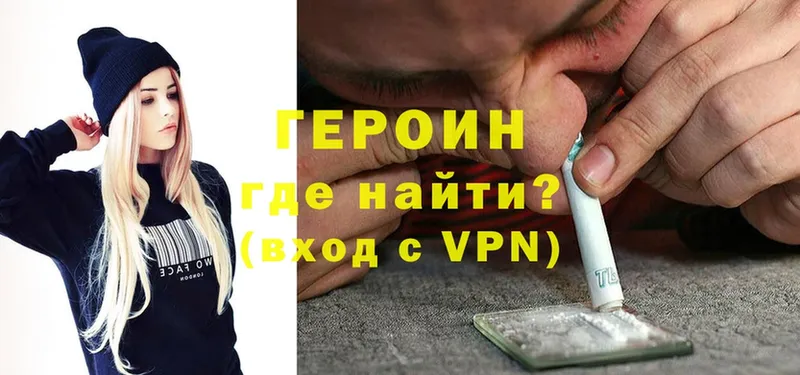 ГЕРОИН Афган  Бутурлиновка 