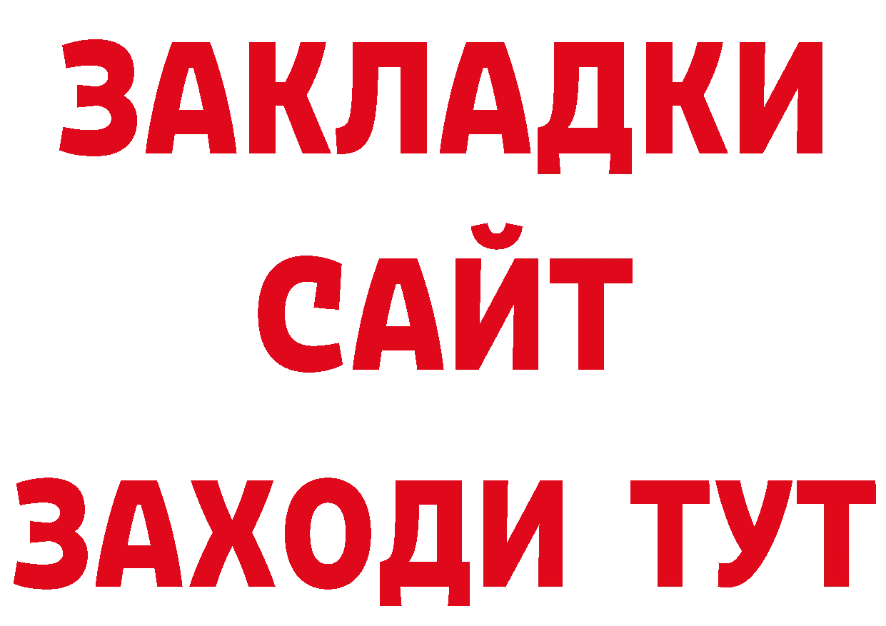 Дистиллят ТГК концентрат как войти даркнет гидра Бутурлиновка