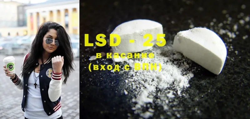 LSD-25 экстази кислота  блэк спрут ТОР  Бутурлиновка 